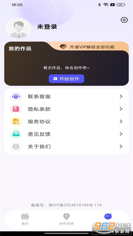 �����Ƶapp���°��ͼ3