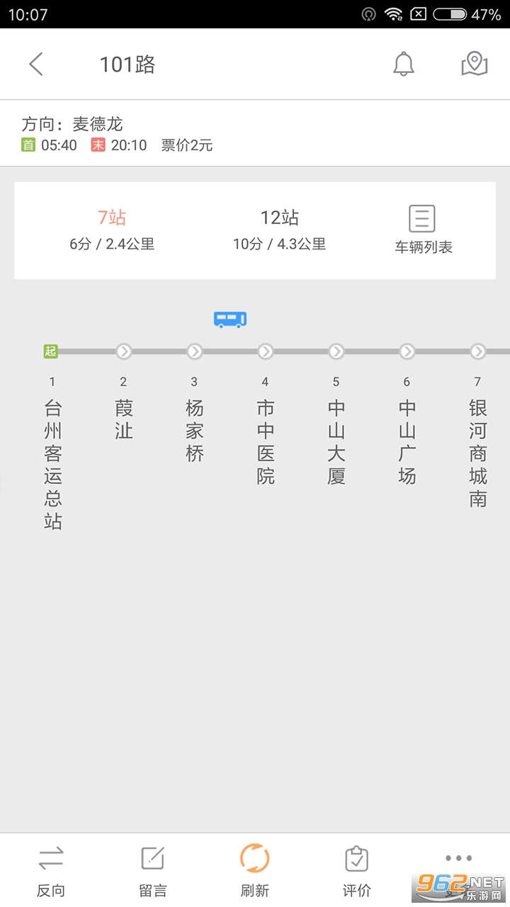 ̨�ݳ��й���app��ͼ0