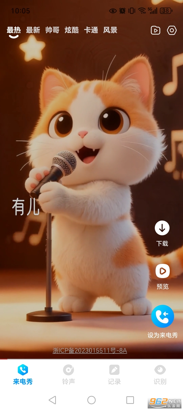 ����������app��ͼ0
