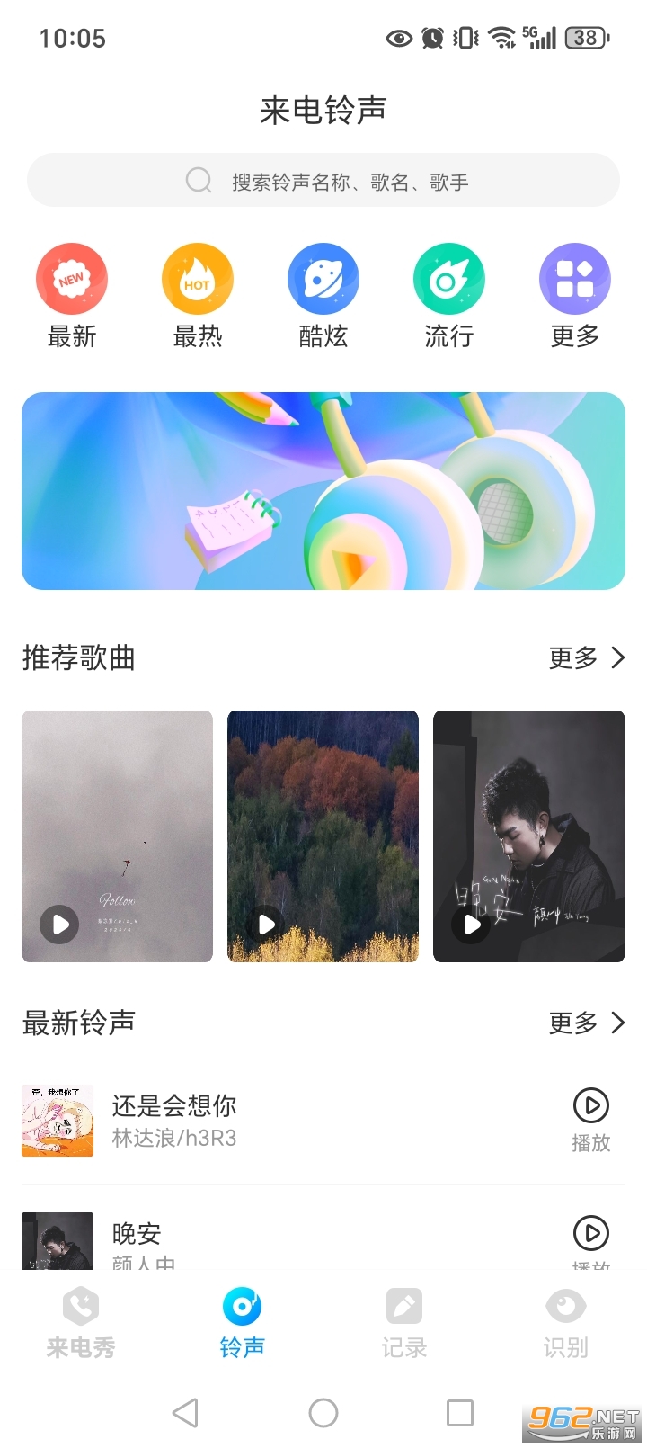 ����������app��ͼ1