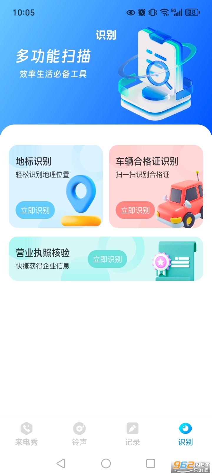 ����������app��ͼ3