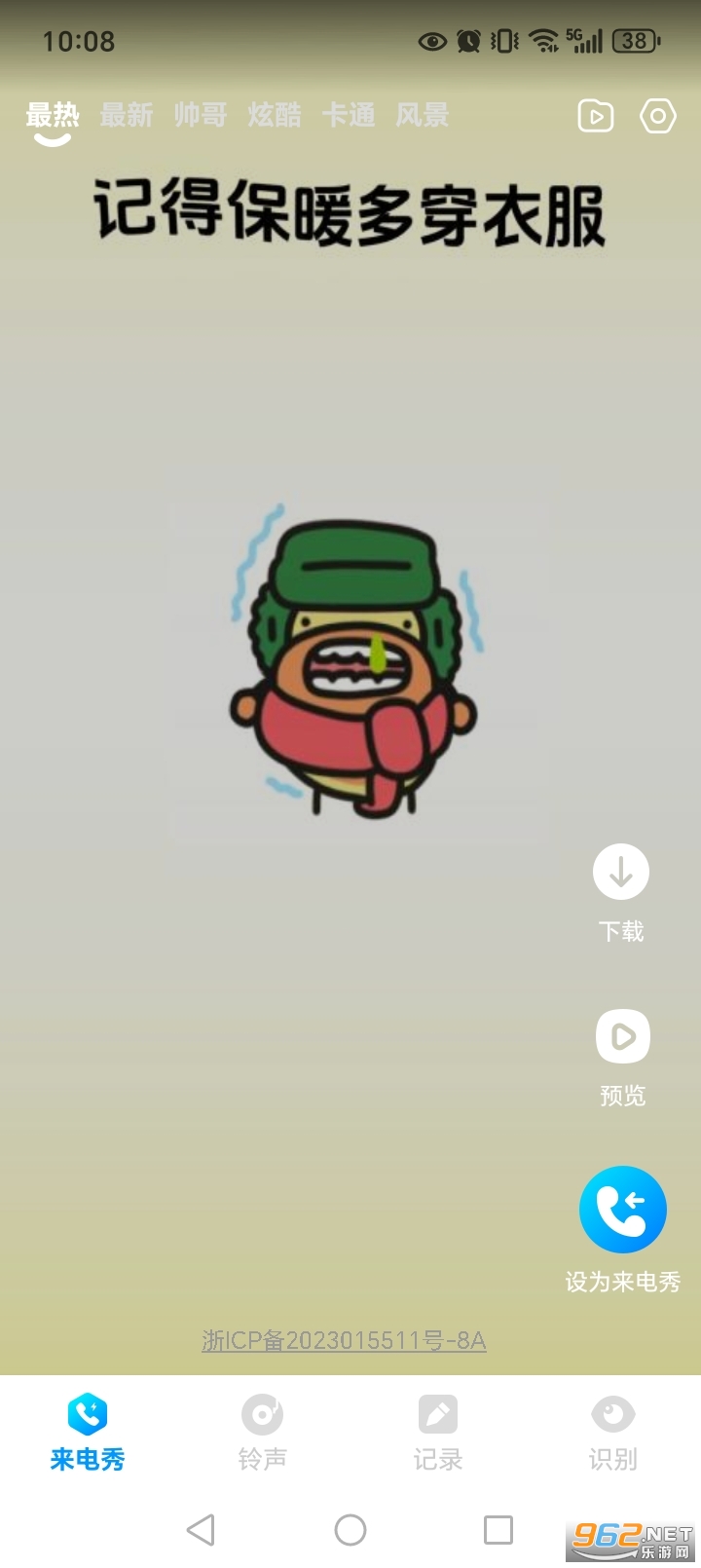 ����������app��ͼ4