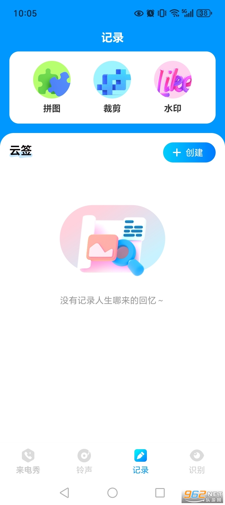 ����������app��ͼ2