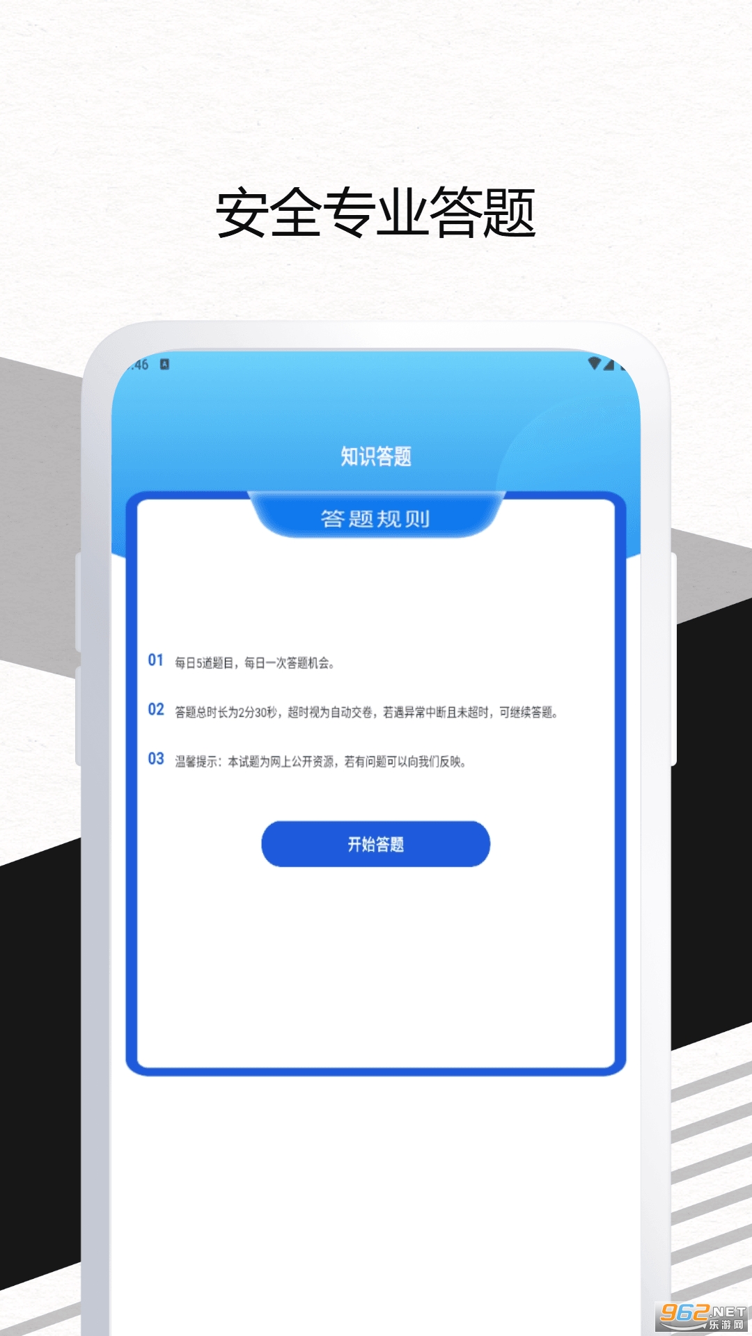 С����app�ٷ����ͼ0