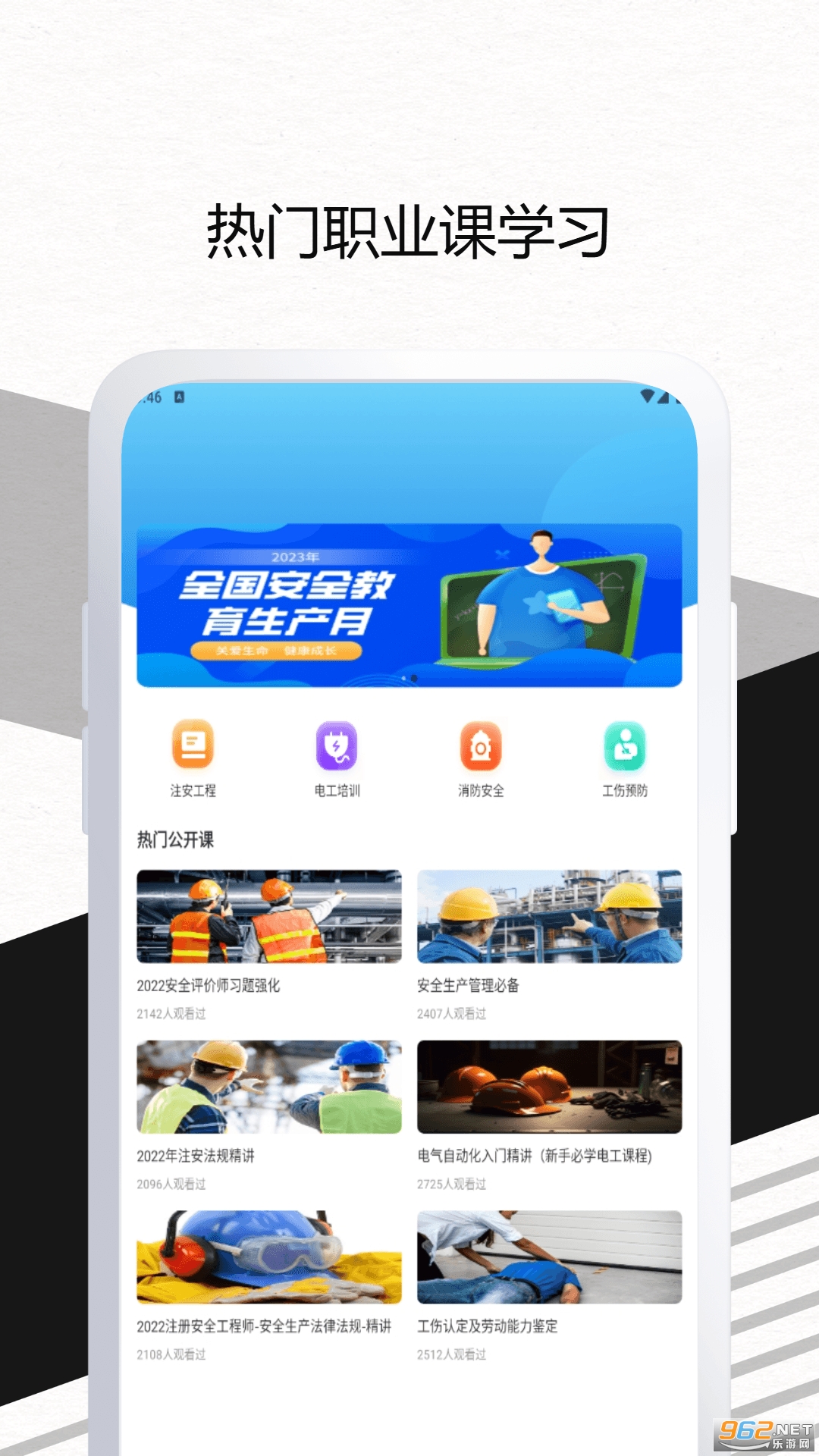С����app�ٷ����ͼ3
