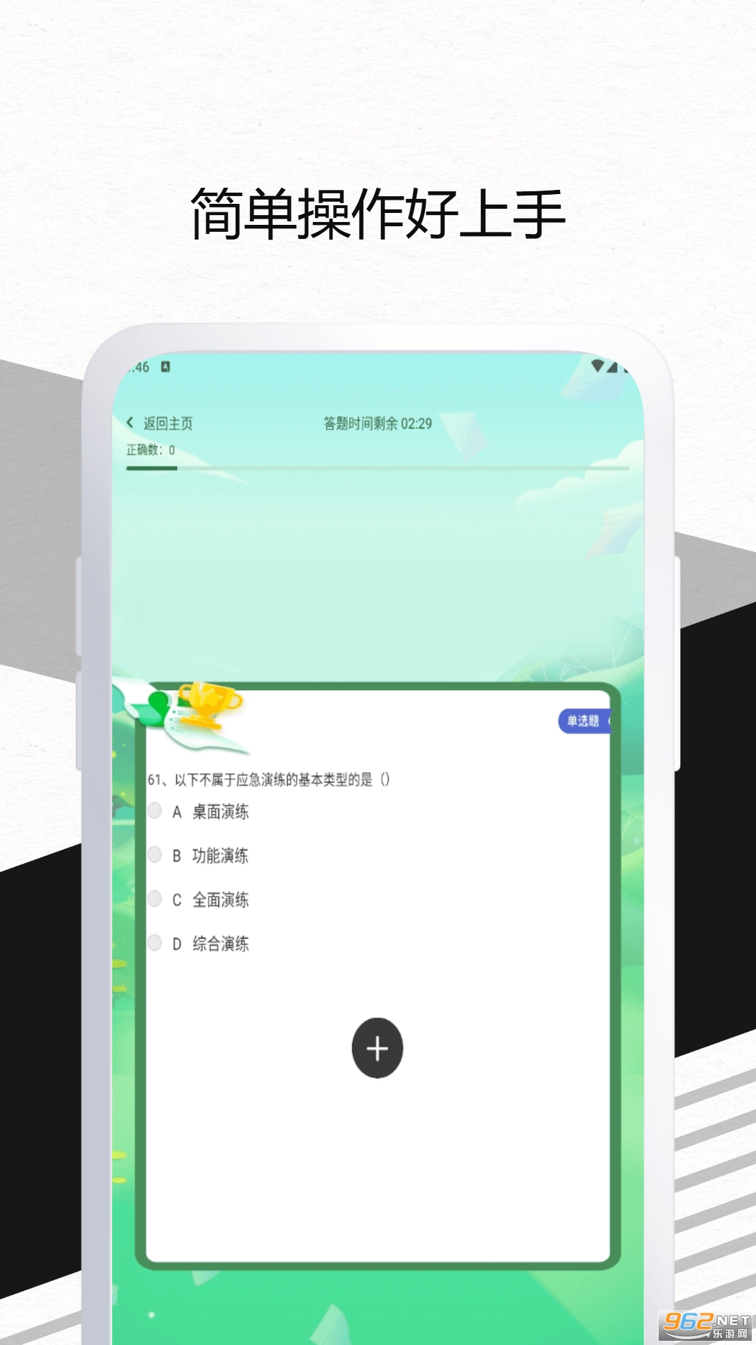 С����app�ٷ����ͼ2