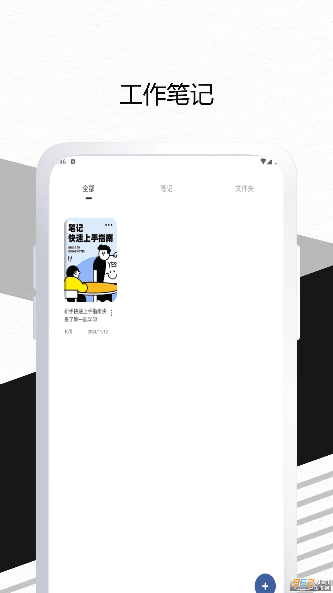С����app�ٷ����ͼ1