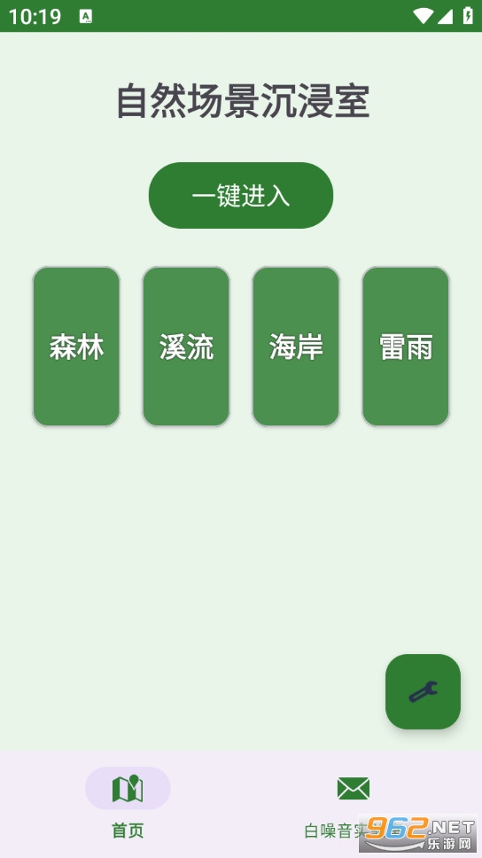 ɭ����appv1.0��ͼ0