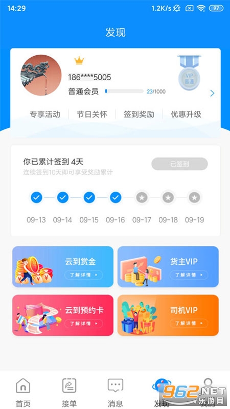 �Ƶ�app˾�����ͼ1