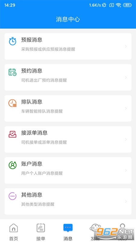 �Ƶ�app˾�����ͼ0
