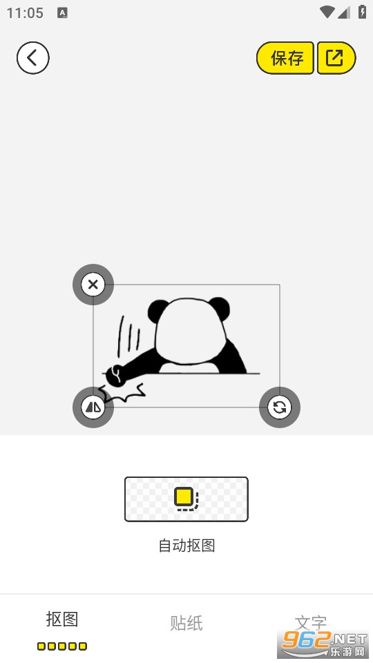 ����Pͼ���ٷ���v1.0��ͼ1
