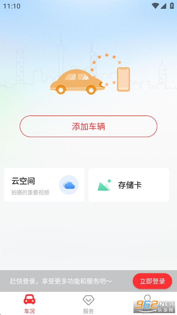С�����appv6.9.0��ͼ0