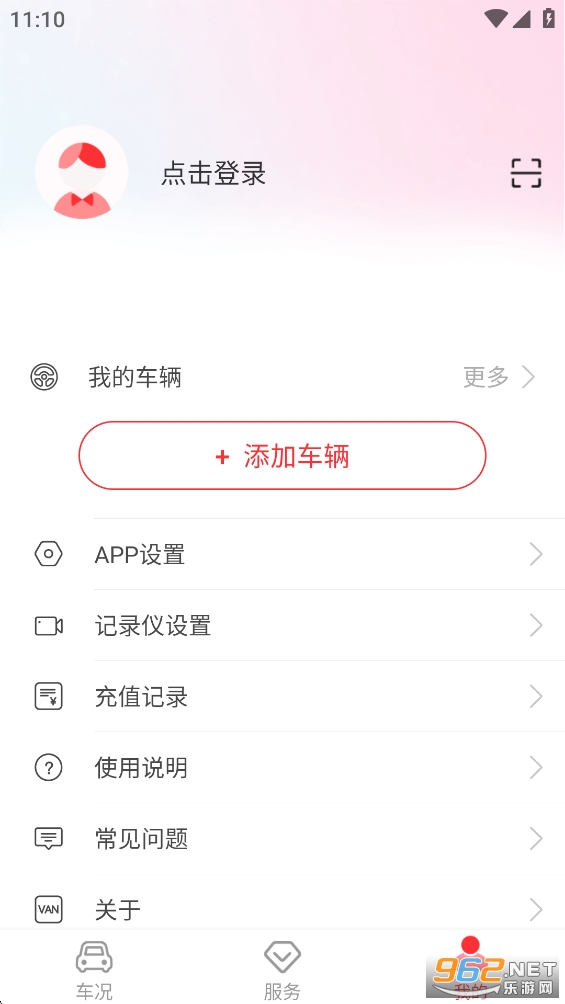 С�����appv6.9.0��ͼ2