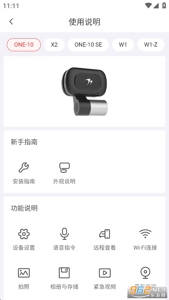 С�����appv6.9.0��ͼ3
