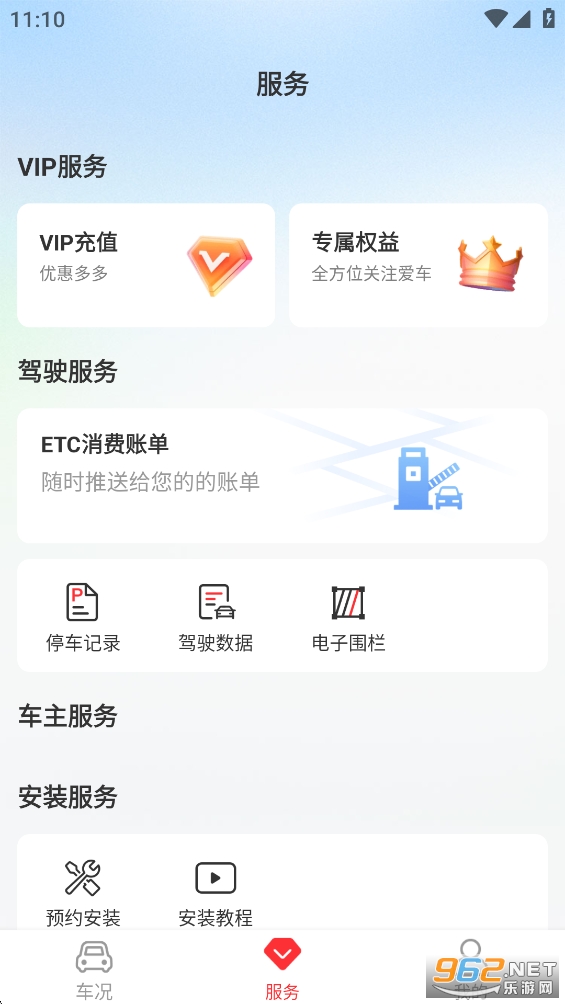 С�����appv6.9.0��ͼ1