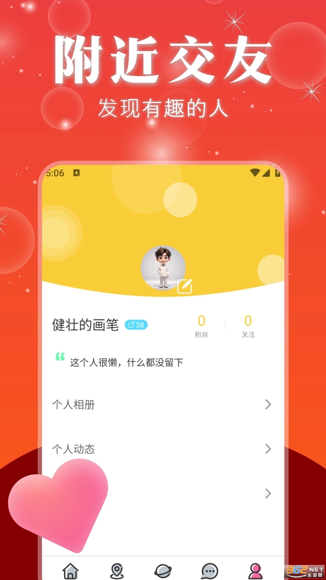 ����appv1.0.0��ͼ0