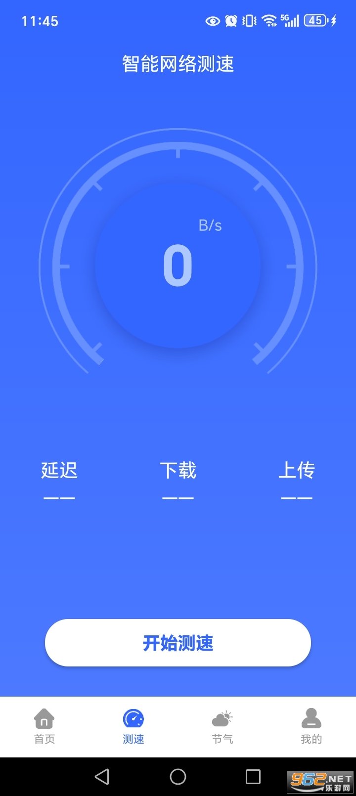 ����WiFi������app��ͼ2