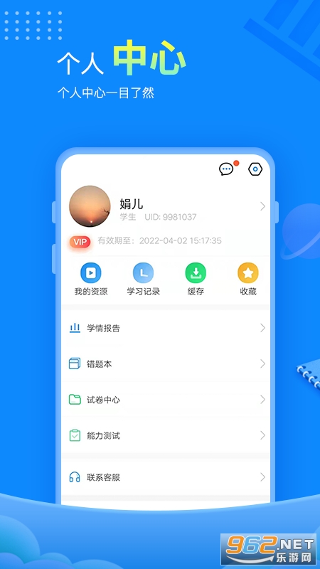 �Ͽ�״Ԫapp��ͼ2