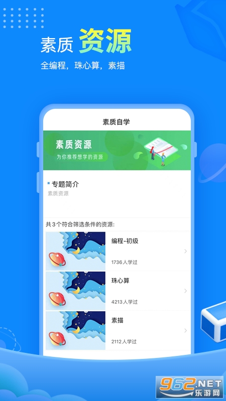 �Ͽ�״Ԫapp��ͼ0