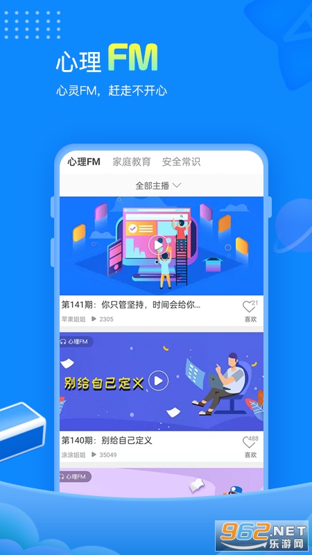 �Ͽ�״Ԫapp��ͼ1