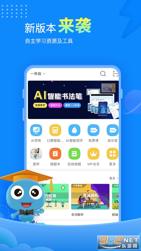 �Ͽ�״Ԫapp��ͼ3