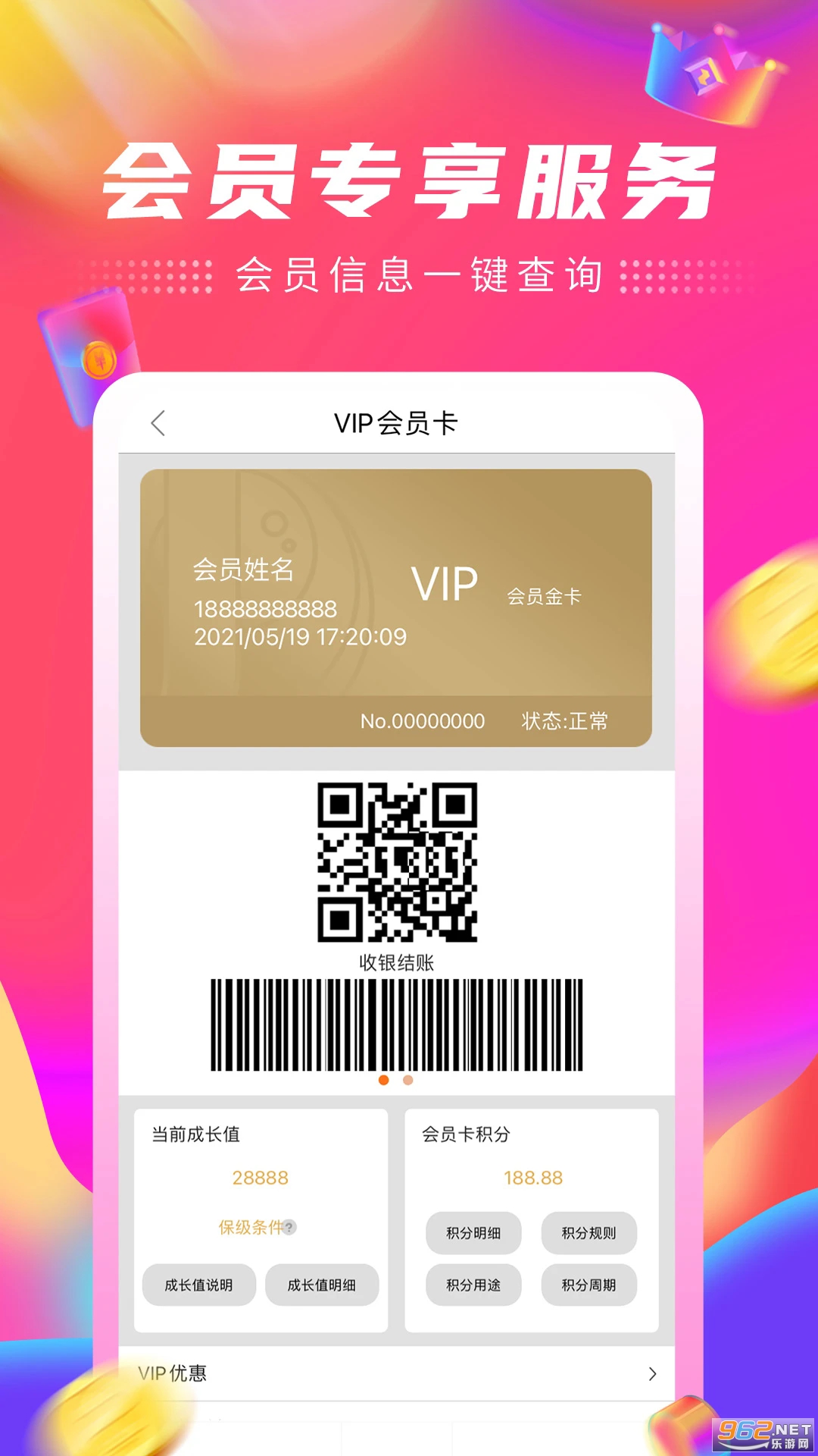 ����԰�ٹ��ֻ���v5.9.02��ͼ0