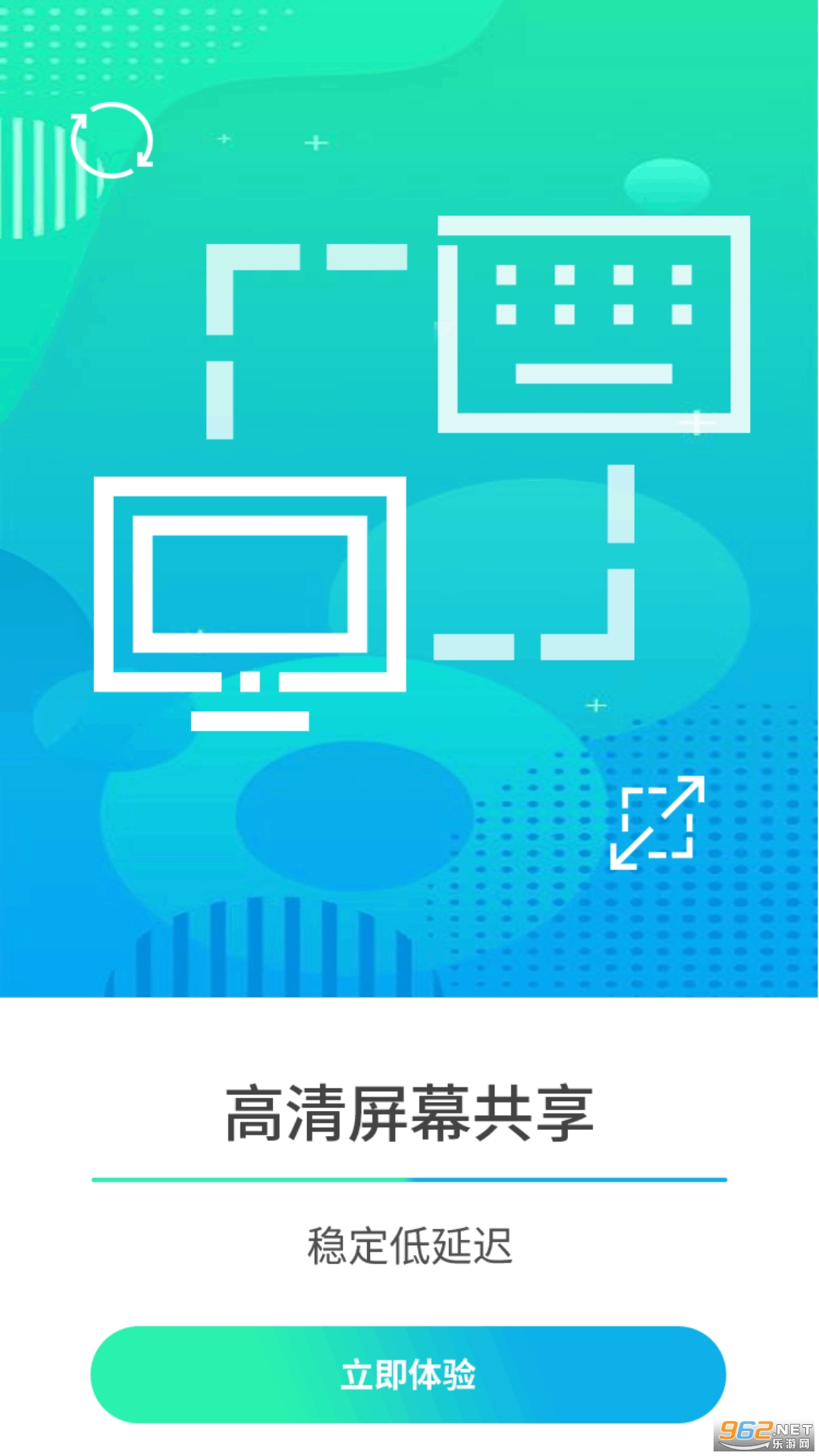 ����Զ��Э����׿��v3.3.3��ͼ2