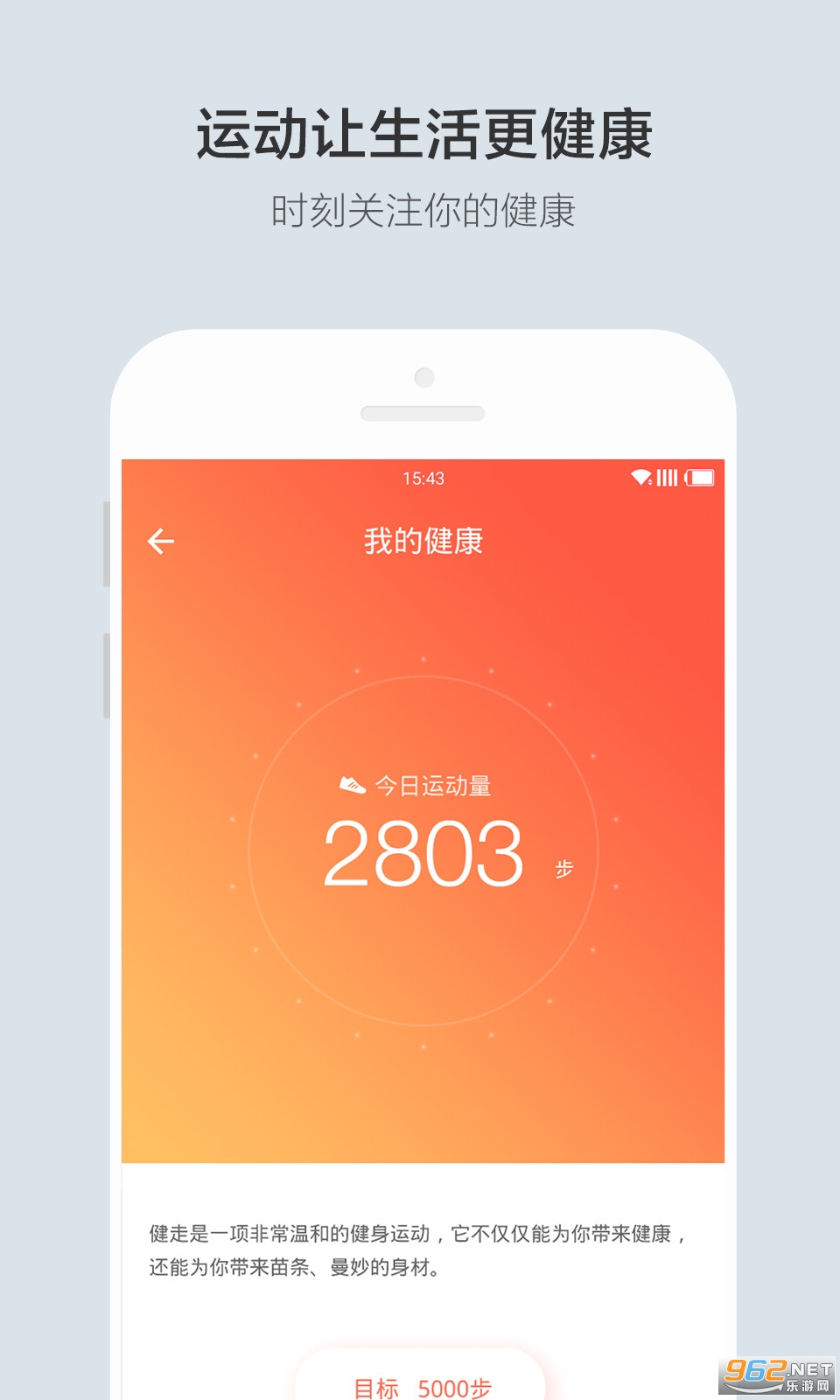 �ƺ����ܼҾ�app��ͼ2
