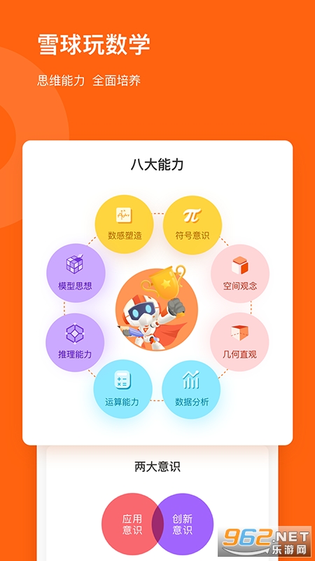 ѩ��������°��ͼ1