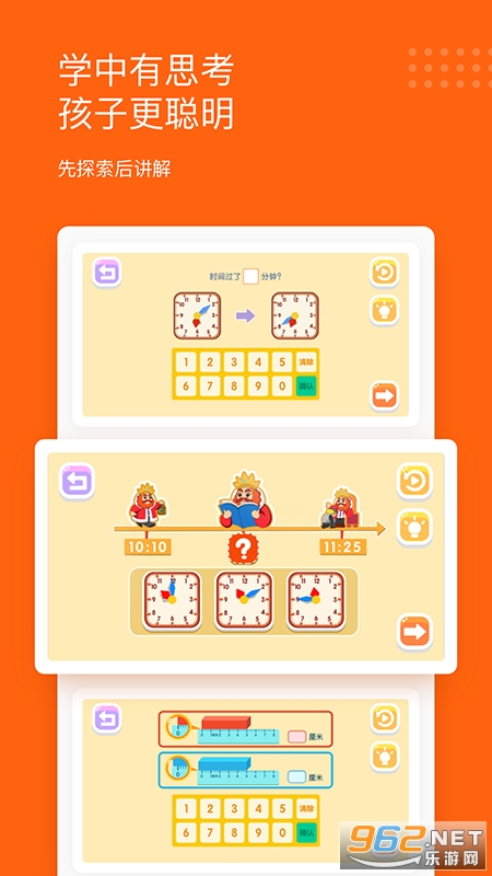 ѩ��������°��ͼ3