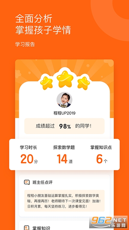 ѩ��������°��ͼ2