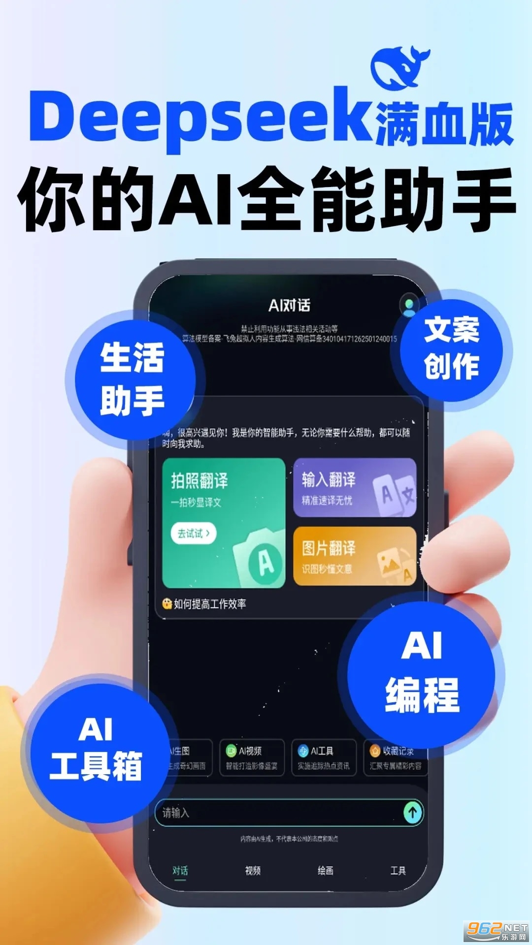 AIȫ�����ֹٷ����ͼ0