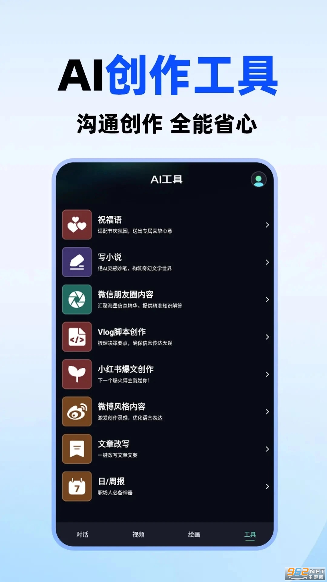 AIȫ�����ֹٷ����ͼ4