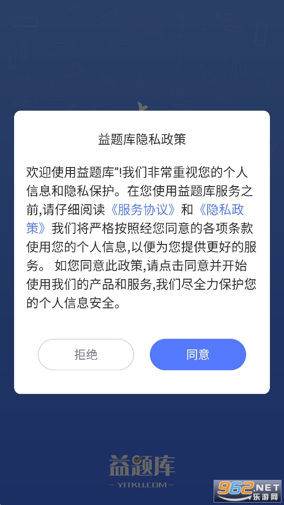 �����app���°�v3.45��ͼ1