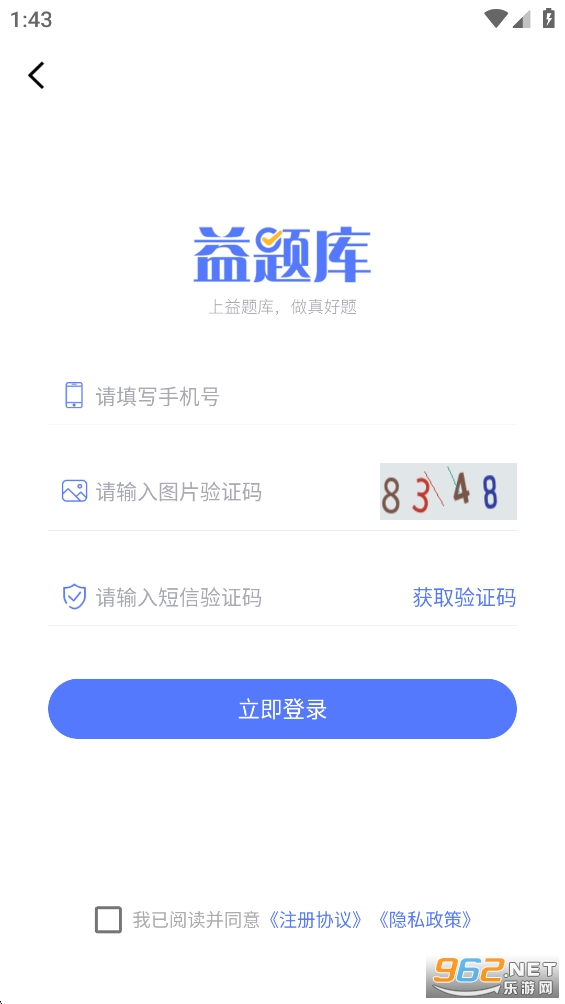 �����app���°�v3.45��ͼ3