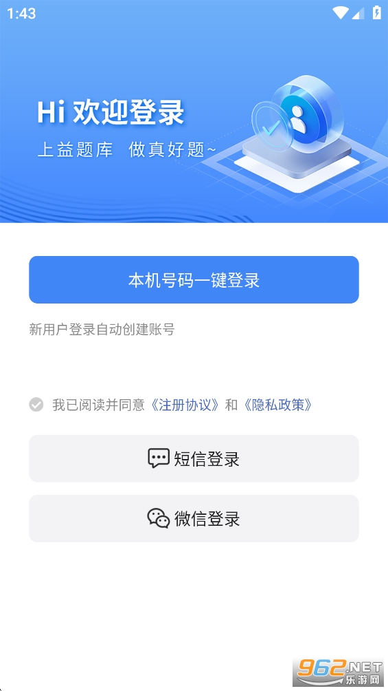 �����app���°�v3.45��ͼ2