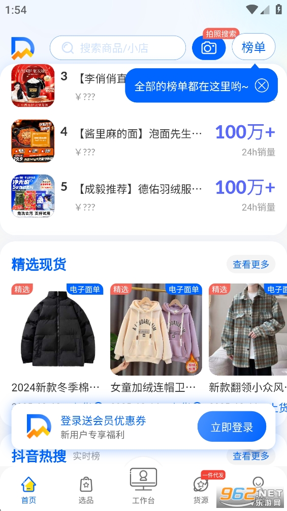 ����ıappv4.9.4��ͼ0