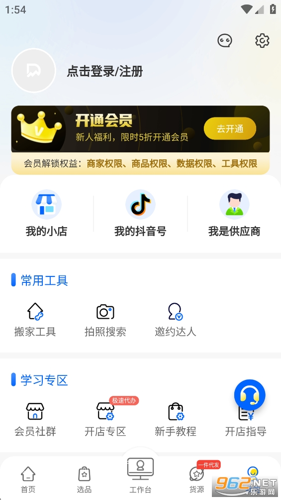 ����ıappv4.9.4��ͼ4