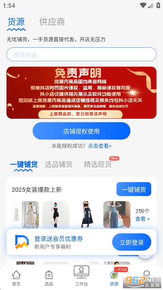����ıappv4.9.4��ͼ3