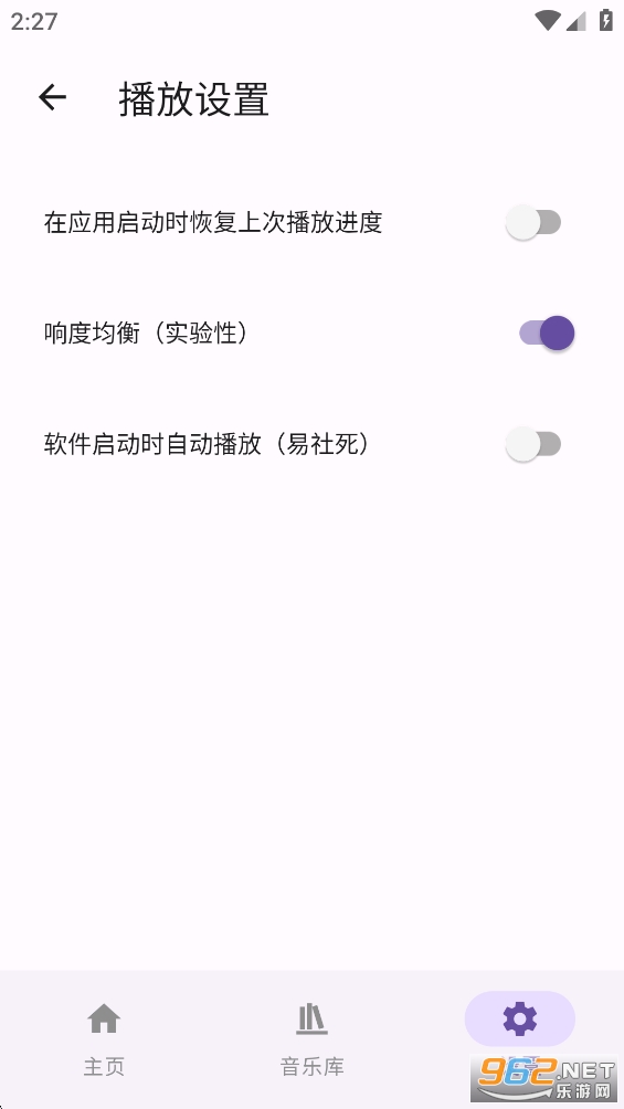 BBPlayer��׿��v2.4.6��ͼ3