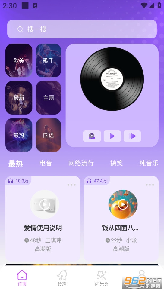 ����������app��ͼ0