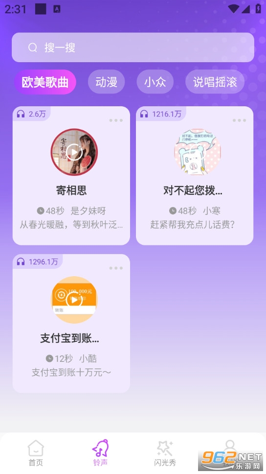 ����������app��ͼ2