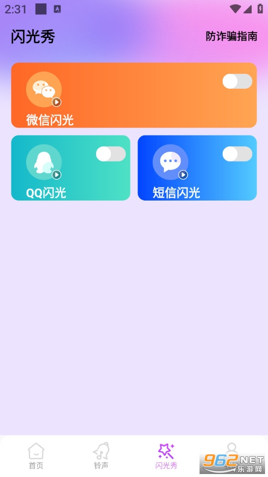 ����������app��ͼ3