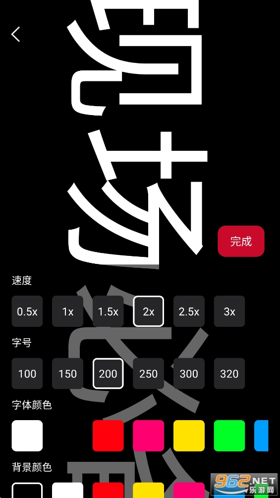 ��������app��ͼ3