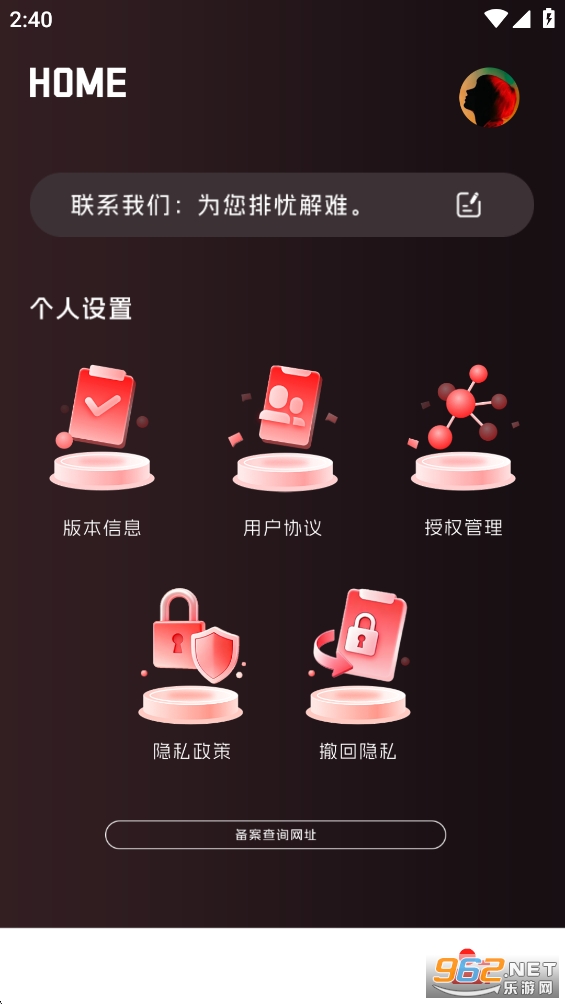 ��������app��ͼ5