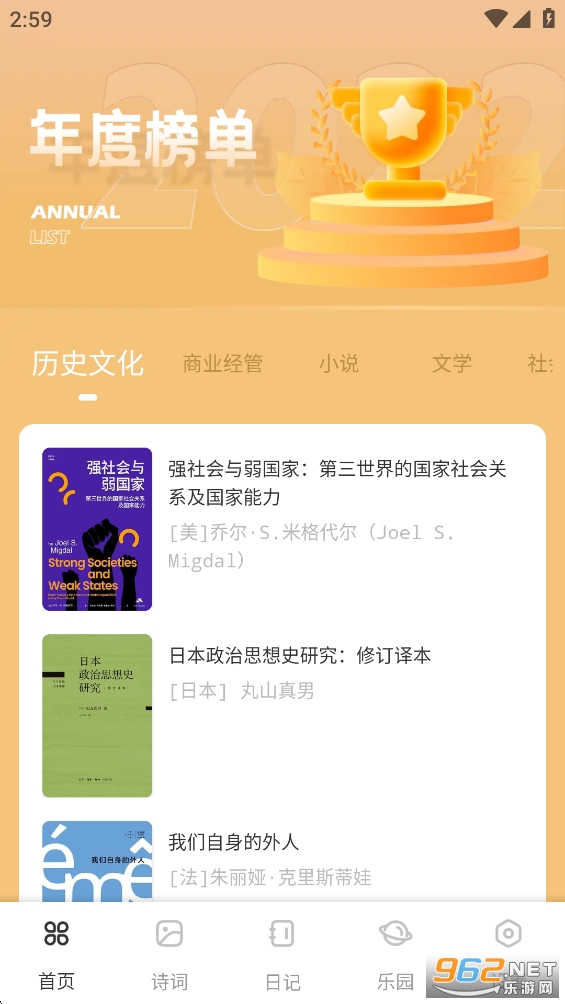 ��Դ�Ķ���app��ͼ0