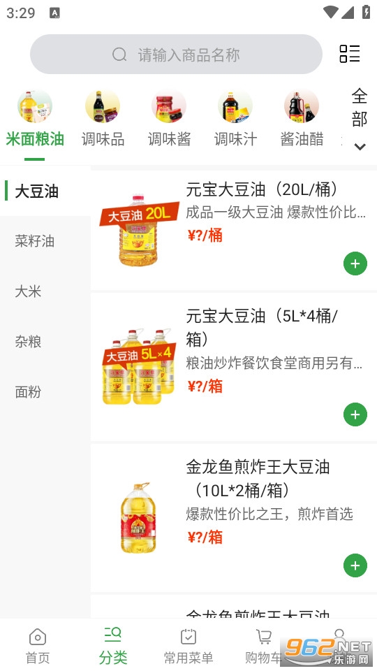 �����̳�ȫ����v3.0.6��ͼ3