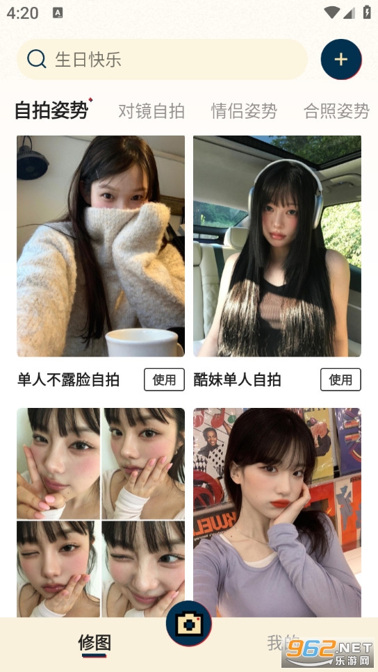 CCD���Ž�Ƭ���app��ͼ4