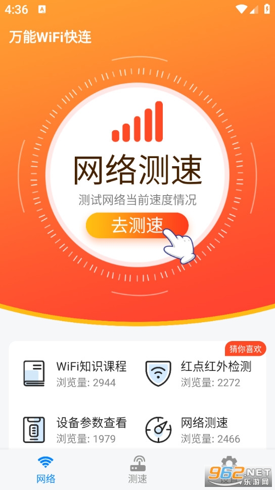 ����WiFi�����ֻ����ͼ0