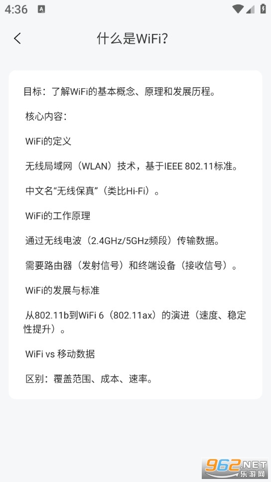 ����WiFi�����ֻ����ͼ1